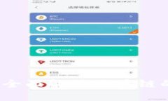 区块链技术秘籍：全面解读区块链的核心概念与
